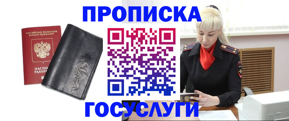 прописка поиск в Венёве